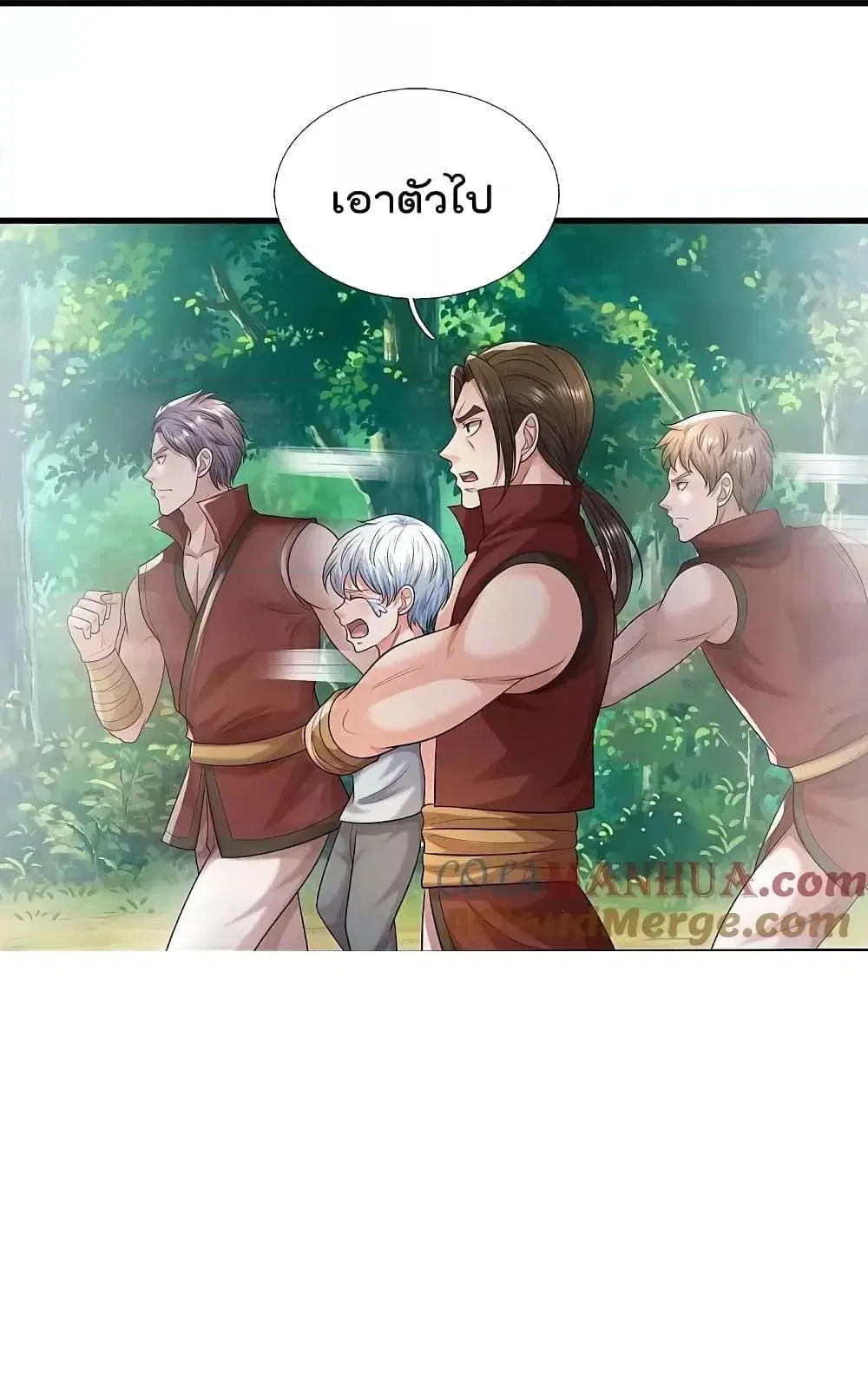 I’m the Great Immortal ตอนที่ 590 หน้า 22