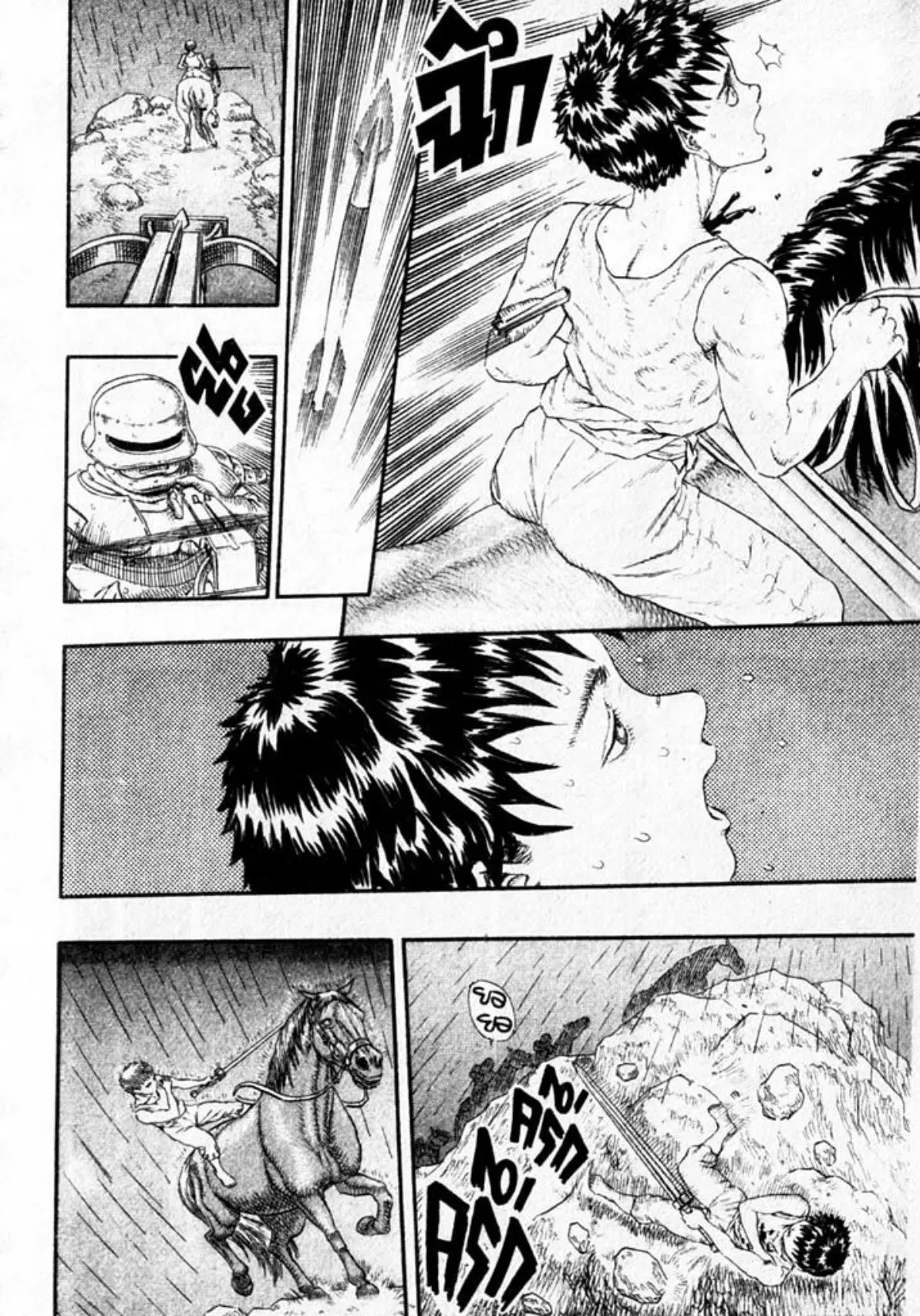 Berserk ตอนที่ 11 หน้า 13