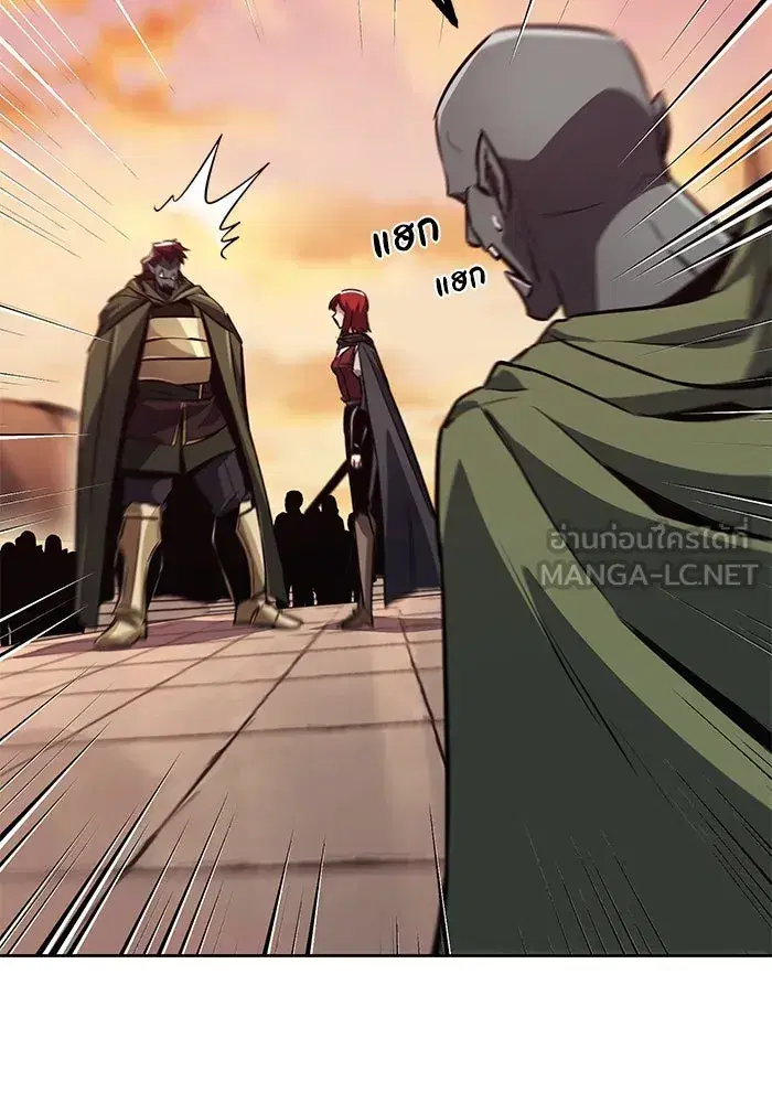 The Lazy Lord Masters the Sword ตอนที่ 80 หน้า 105
