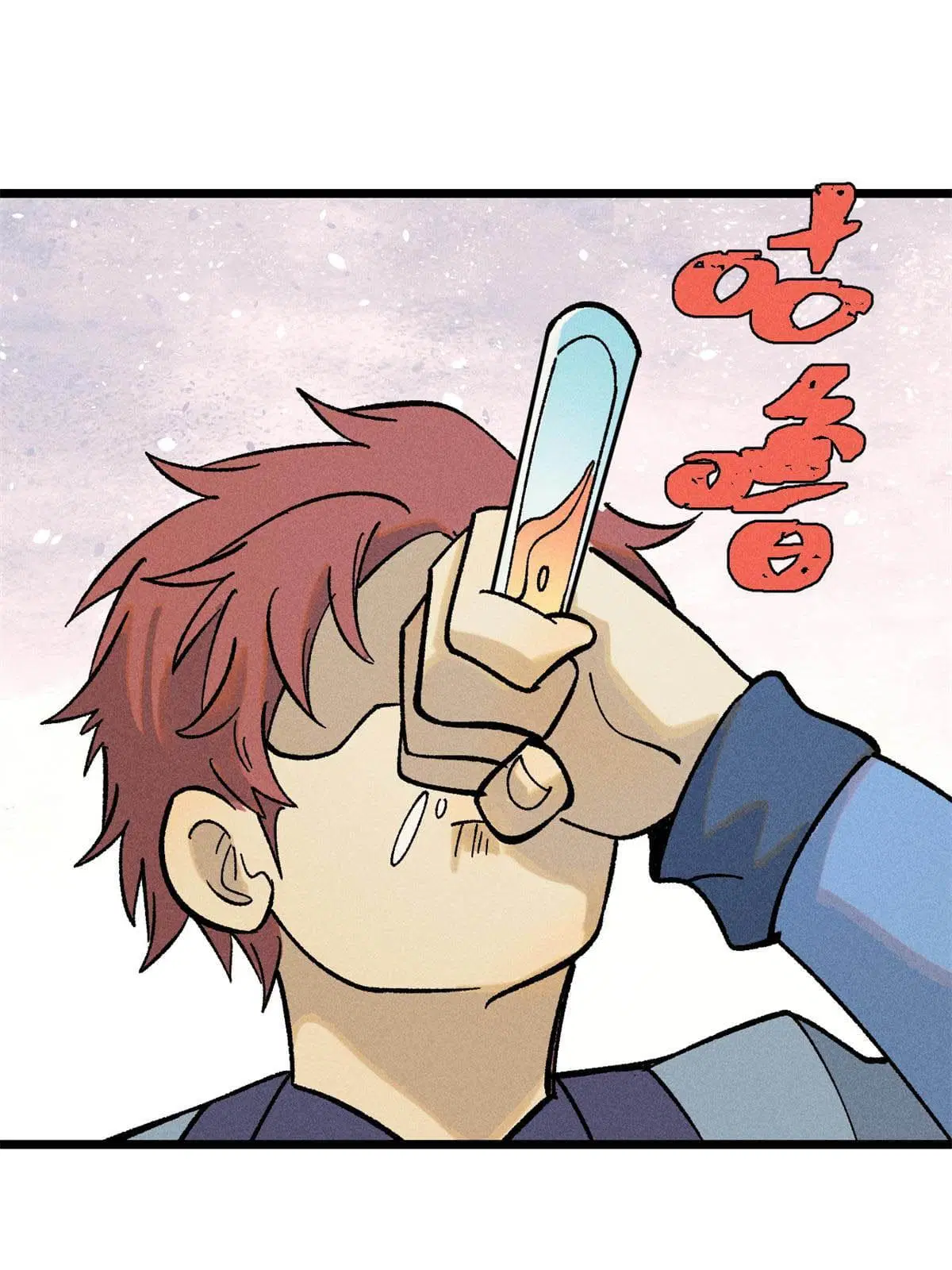 All Hail the Sect Leader ตอนที่ 215 หน้า 40