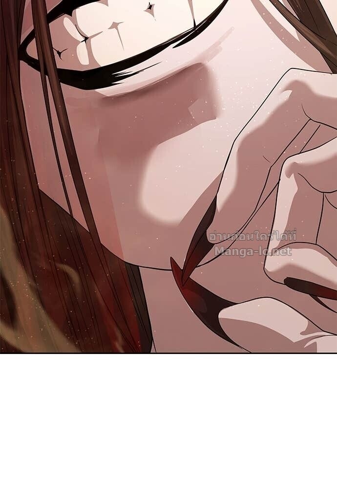 Special Civil Servant กองกำลังพิเศษหมอกสีเหลือง ตอนที่ 62 หน้า 137