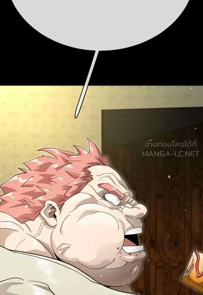 Superhuman Era ตอนที่ 227 หน้า 108