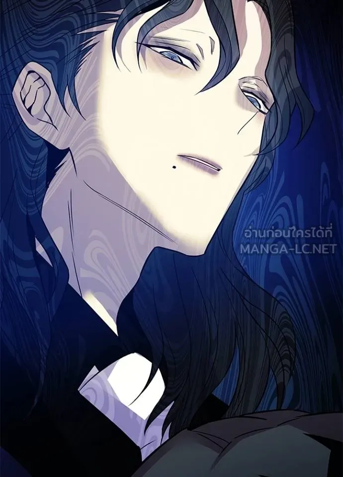 Villain to Kill ตอนที่ 171 หน้า 76