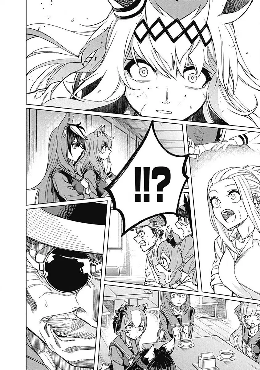 Uma Musume: Cinderella Gray ตอนที่ 42 หน้า 5