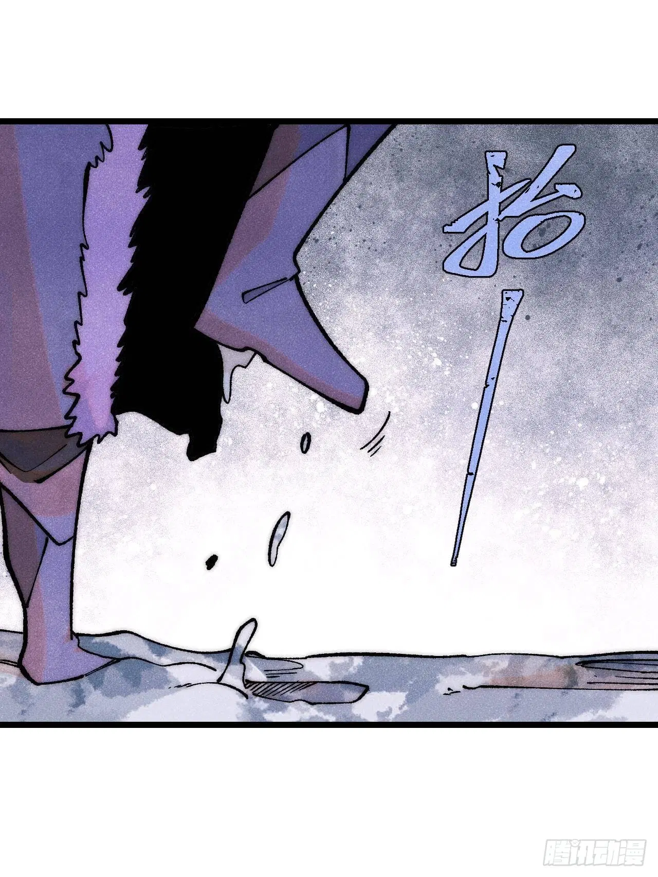 All Hail the Sect Leader ตอนที่ 300 หน้า 15