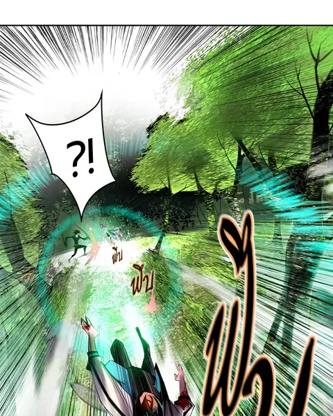 Jungle Juice ตอนที่ 10 หน้า 67