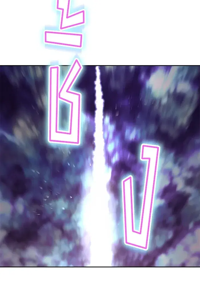 The Lazy Lord Masters the Sword ตอนที่ 97 หน้า 139