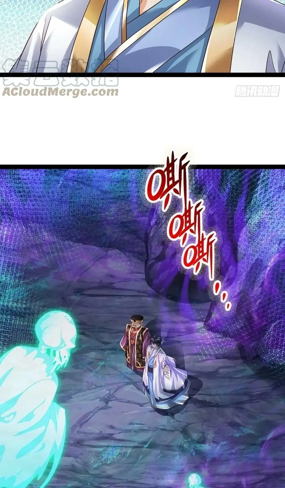 Opening to Supreme Dantian ตอนที่ 171 หน้า 17
