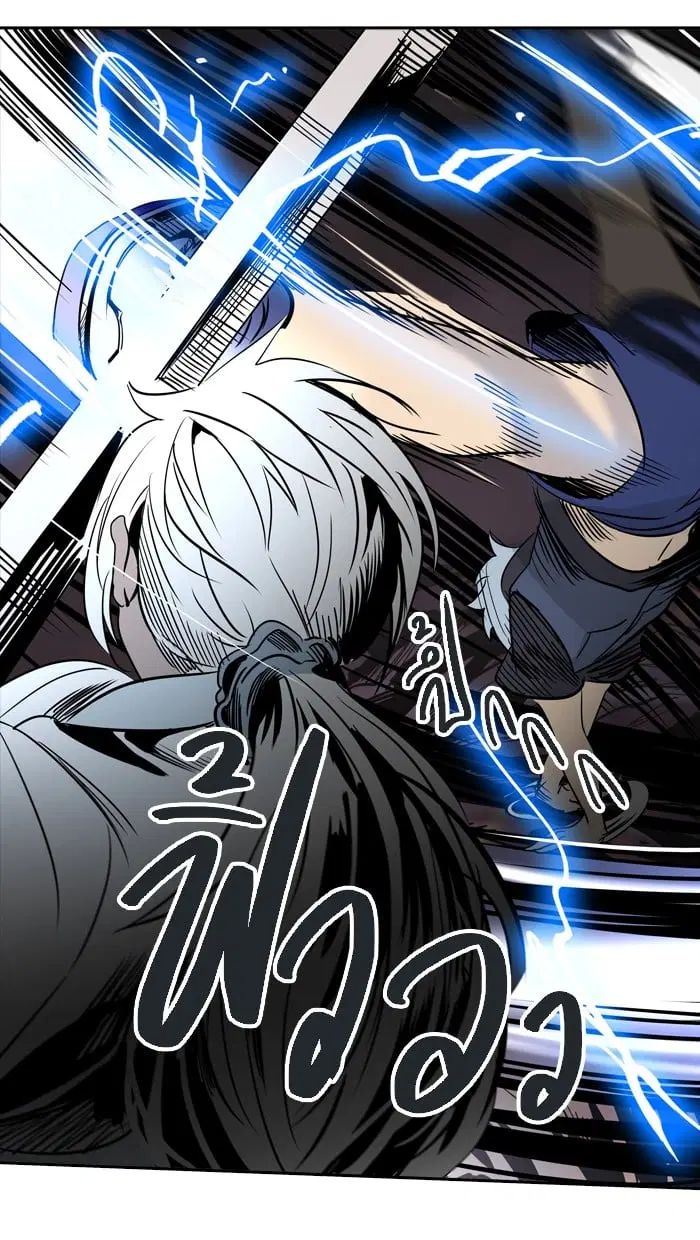 Tower of God ตอนที่ 291 หน้า 26