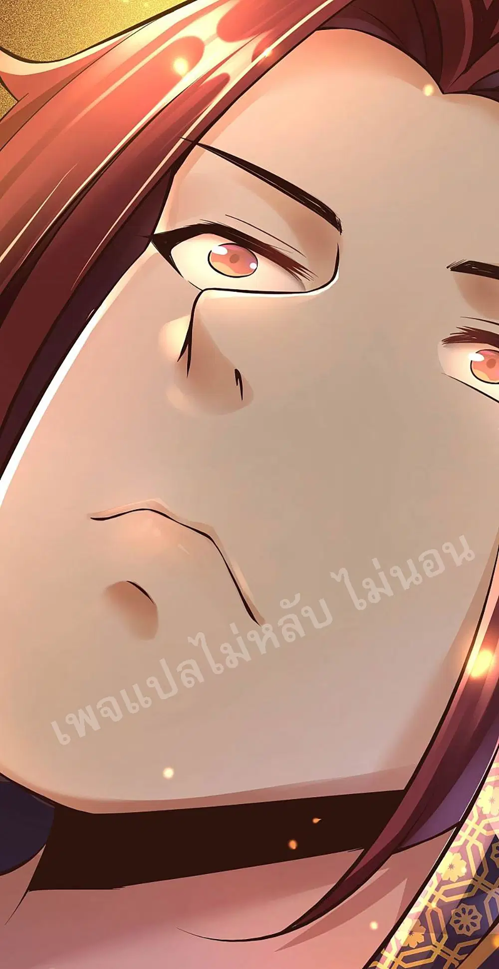 My Harem is All Female Students ตอนที่ 1 หน้า 53