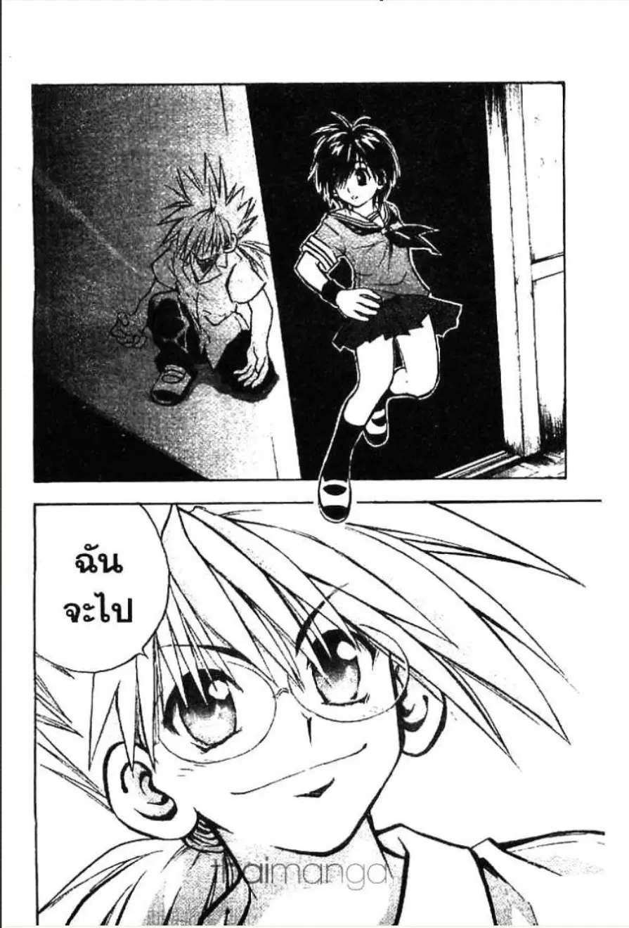 MÄR ตอนที่ 1 หน้า 29