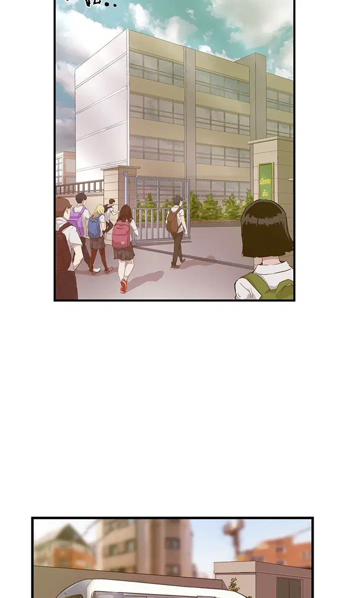 Weak Hero ตอนที่ 32 หน้า 58