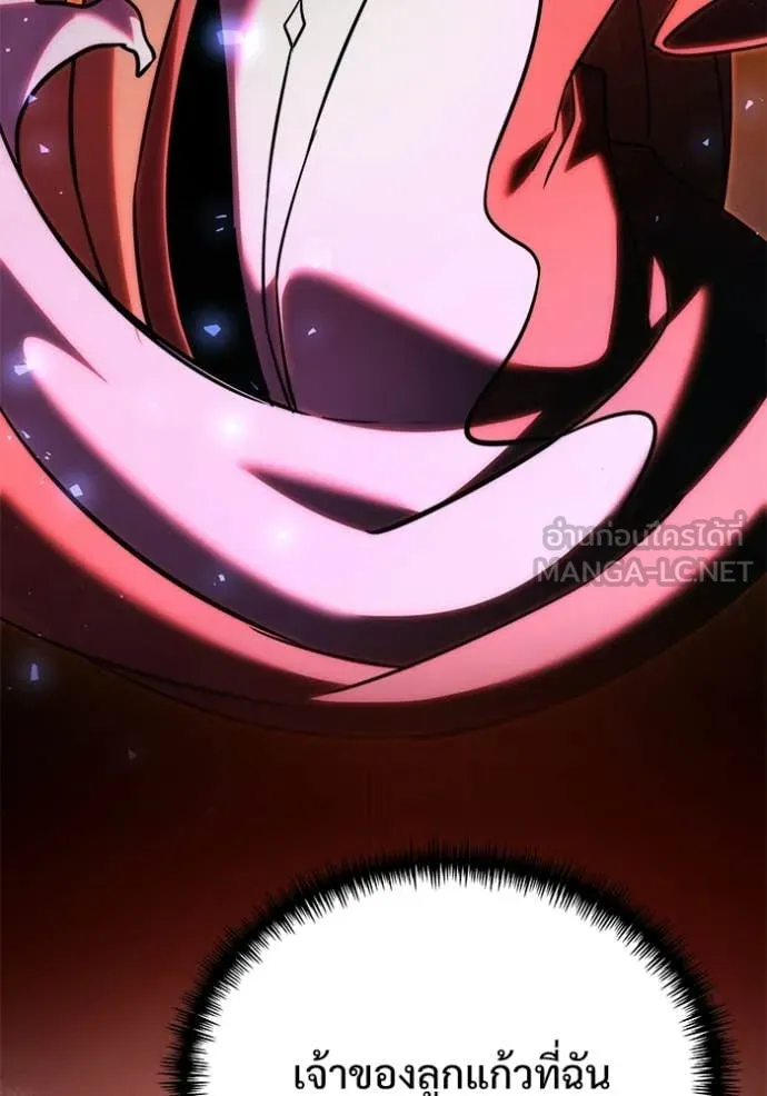Terminally-Ill Genius Dark Knight อัศวินดำล่าท้าเวลา ตอนที่ 126 หน้า 121