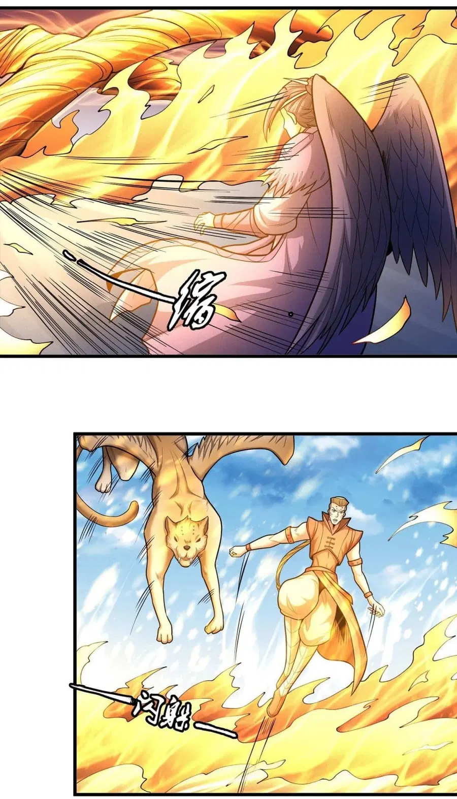 God of Martial Arts ตอนที่ 472 หน้า 16