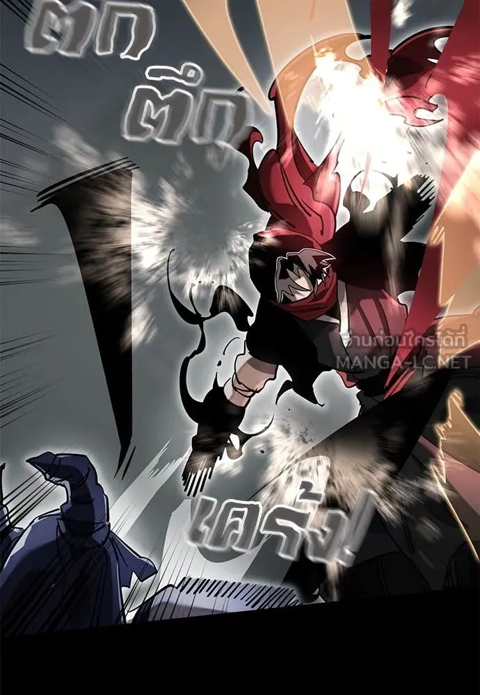 Reincarnation Path of The Underworld King ยอมรา ผู้พิพากษาจากนรก ตอนที่ 95 หน้า 85