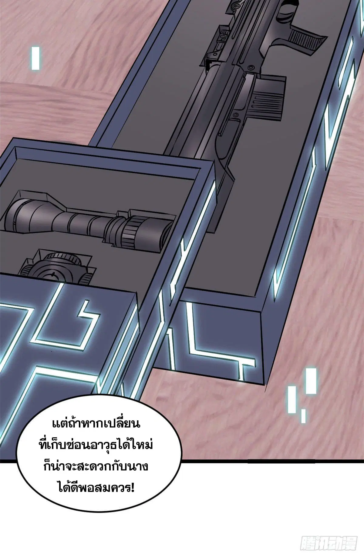 All Hail the Sect Leader ตอนที่ 100 หน้า 22