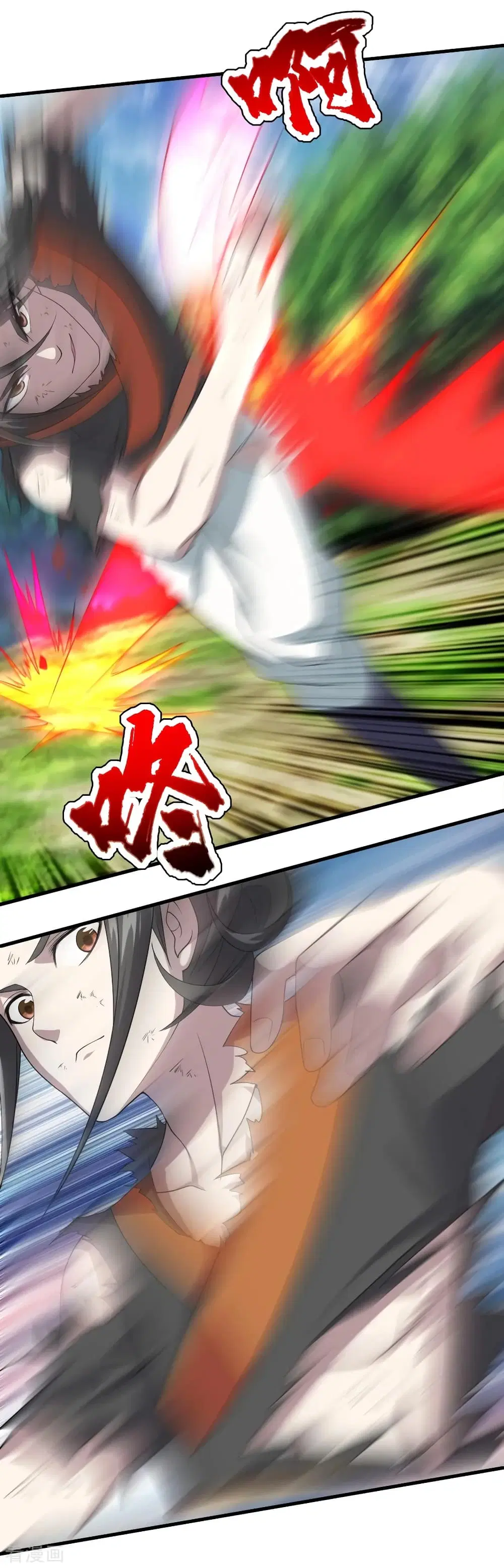 Matchless Emperor ตอนที่ 38 หน้า 7