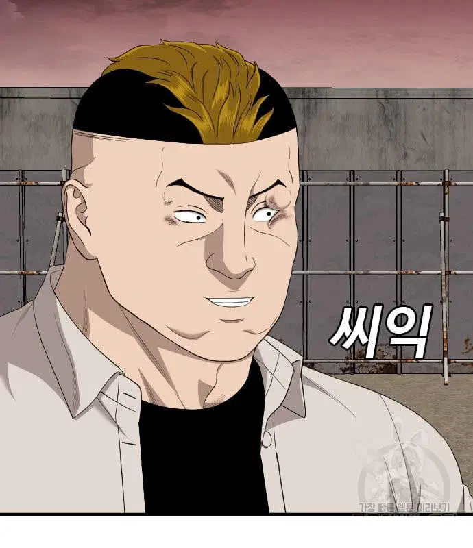 Bad Guy ตอนที่ 161 หน้า 97