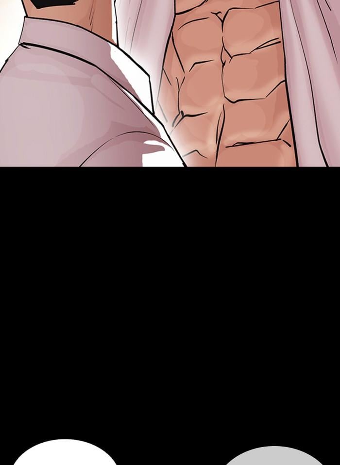 Lookism ตอนที่ 405 หน้า 47