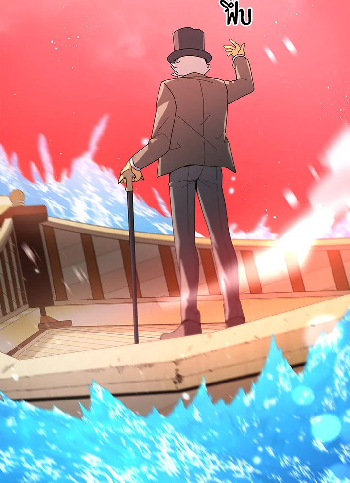 Necromancer Academy’s Genius Summoner ตอนที่ 6 หน้า 32