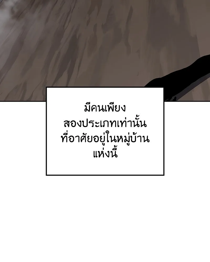 I Reincarnated As The Crazed Heir เกิดอีกทีเป็นว่าที่ประมุขลัทธิมาร ตอนที่ 118 หน้า 56
