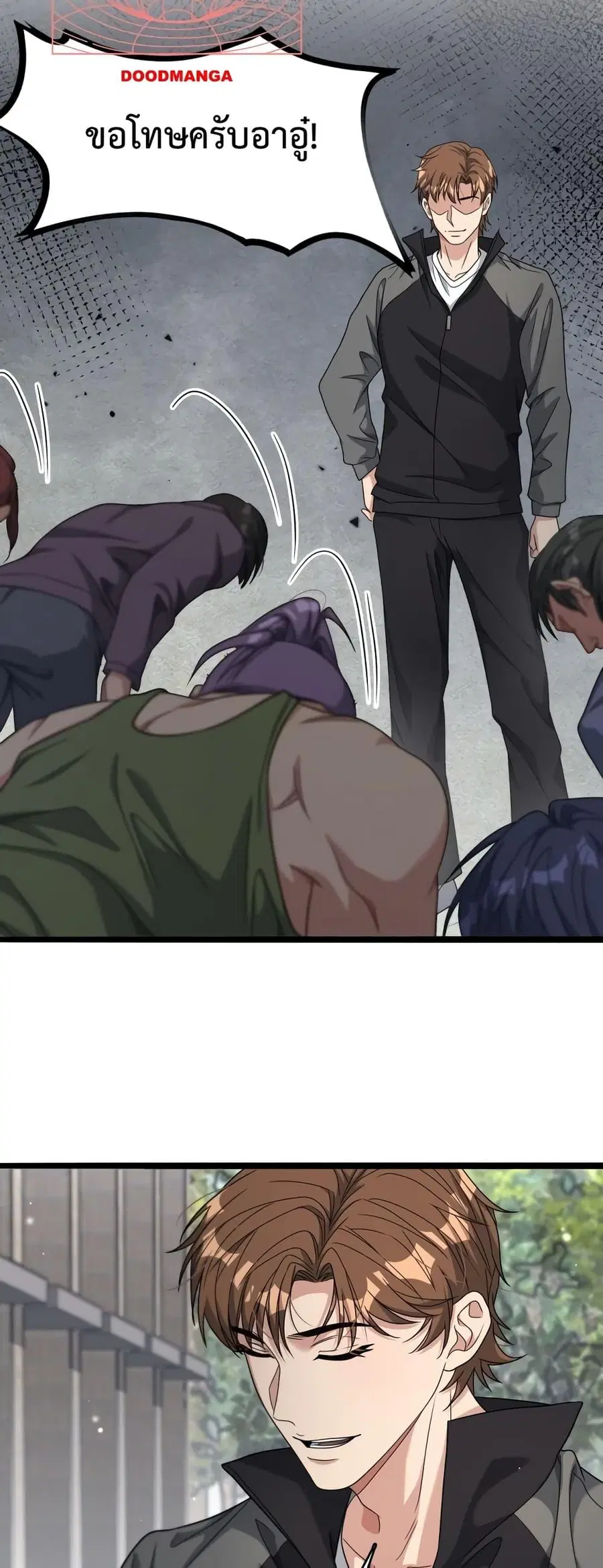 i’m stuck on the same day for a thousand years ตอนที่ 49 หน้า 29