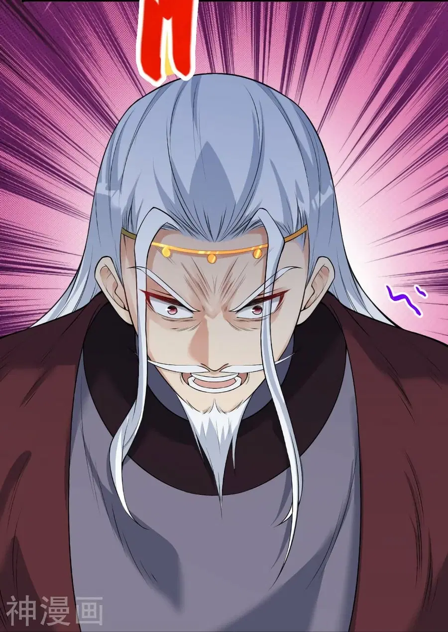 Against the Gods ตอนที่ 459 หน้า 16