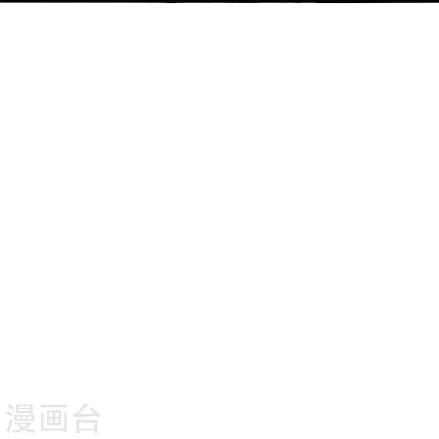 Banished Disciple’s Counterattack ราชาอมตะผู้ถูกขับไล่ ตอนที่ 338 หน้า 62