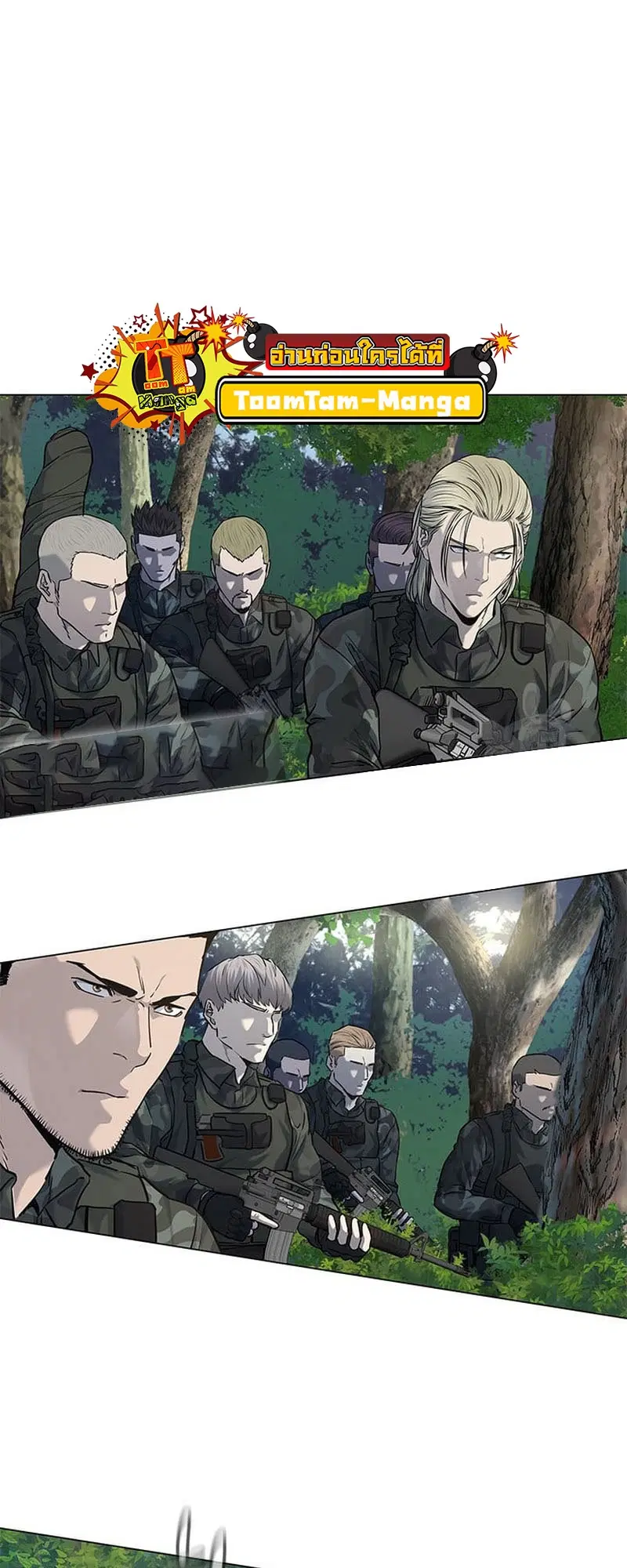 God of Blackfield ตอนที่ 162 หน้า 50