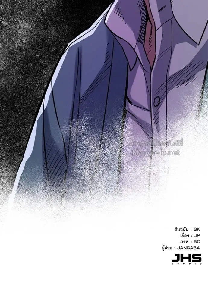Reborn Rich ตอนที่ 120 หน้า 126