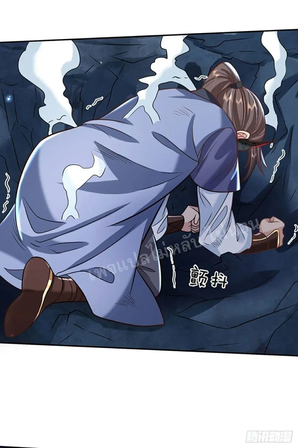 Royal God of War, Rising Dragon ตอนที่ 72 หน้า 35