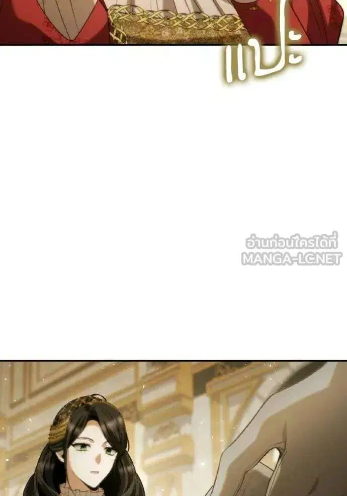 Sister I Am the Queen in This Life ตอนที่ 172 หน้า 89