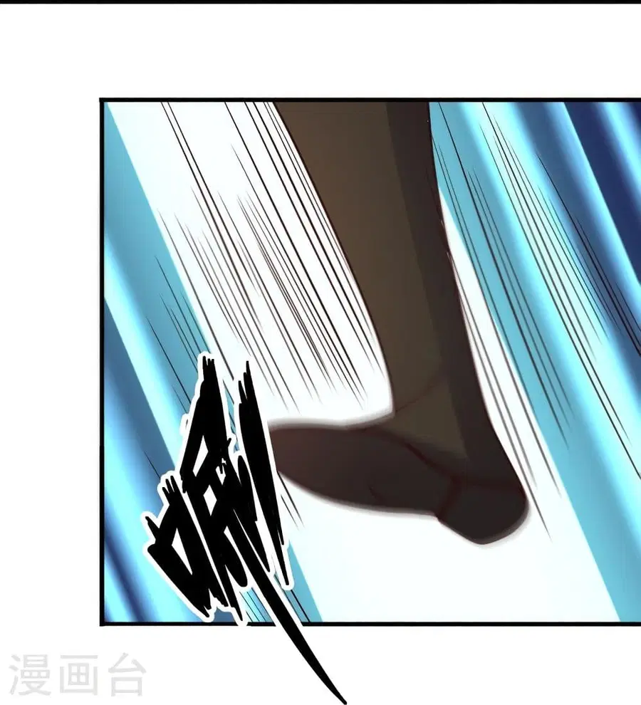 Banished Disciple’s Counterattack ราชาอมตะผู้ถูกขับไล่ ตอนที่ 327 หน้า 73