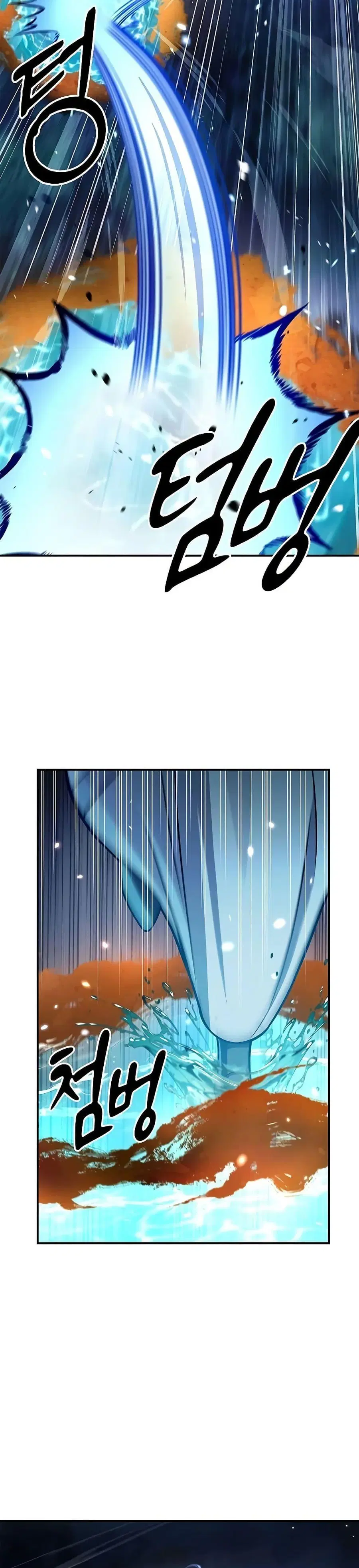 Heavenly Grand Archive’s Young Master ตอนที่ 90 หน้า 20