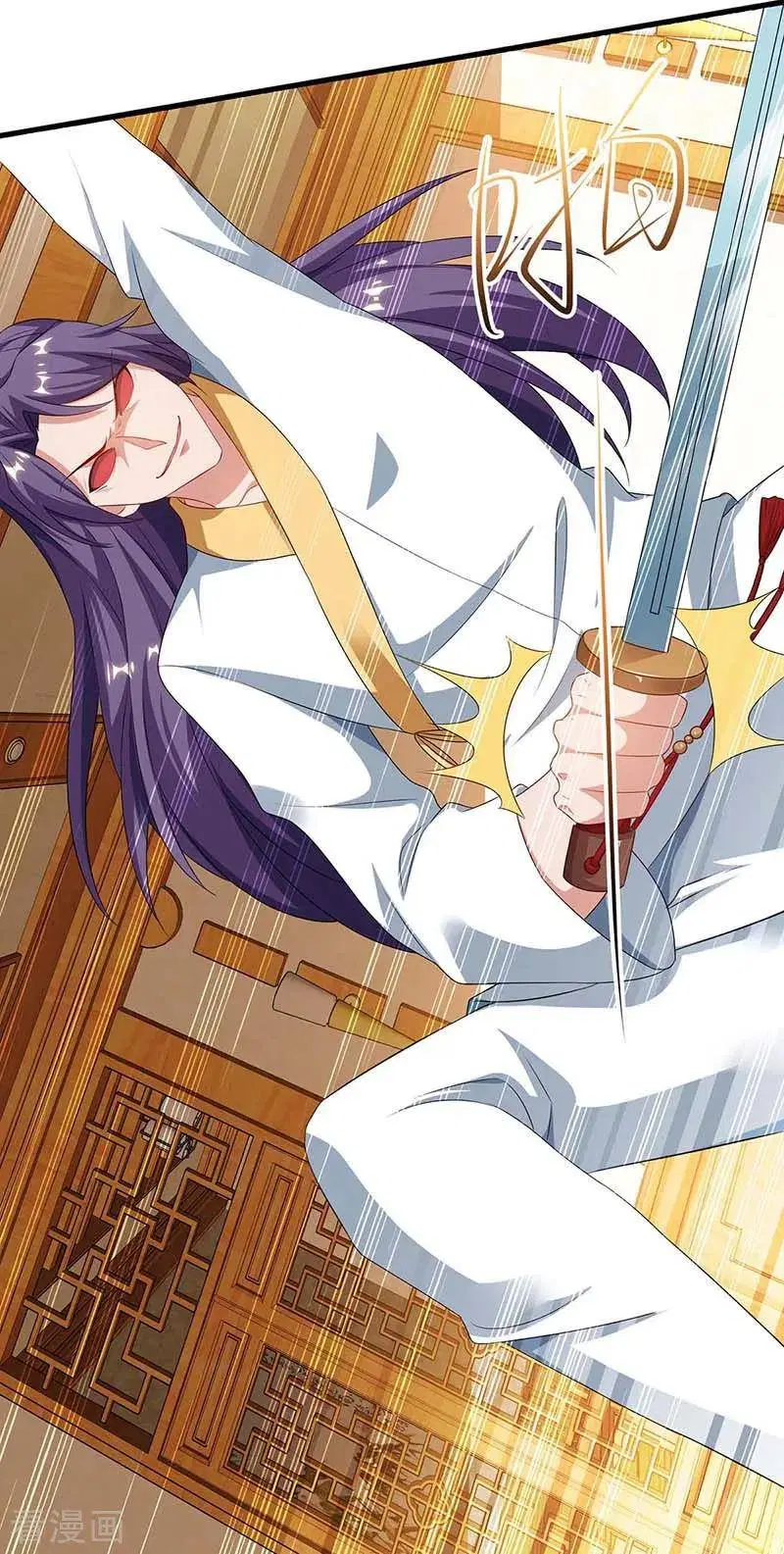 Reborn 80,000 years ตอนที่ 100 หน้า 7