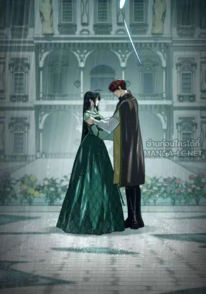 Sister I Am the Queen in This Life ตอนที่ 162 หน้า 38