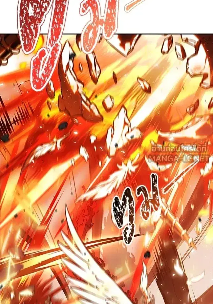 Tower of God ตอนที่ 637 หน้า 9