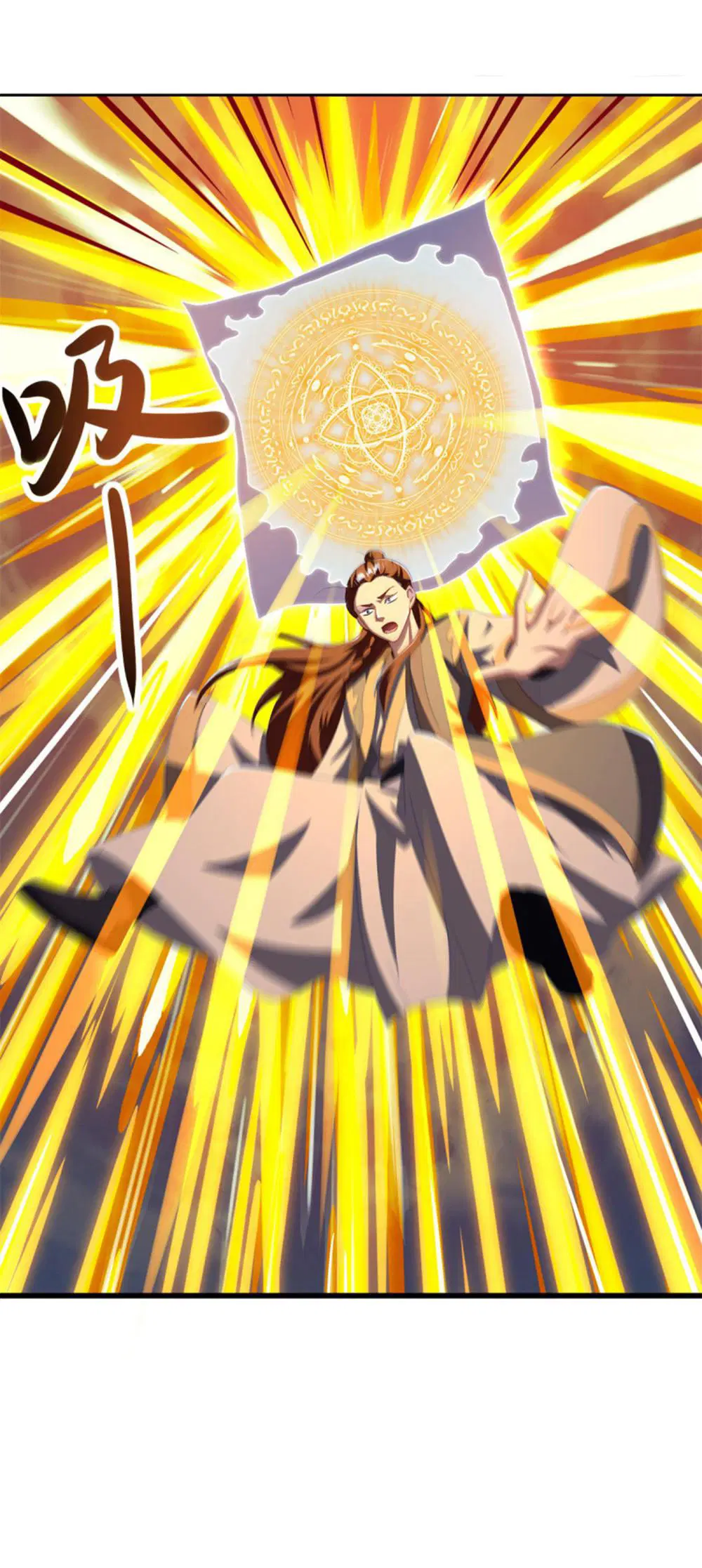 Peerless Battle Spirit ตอนที่ 647 หน้า 50