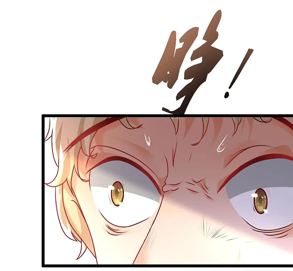 The Strongest Peach Blossom ตอนที่ 205 หน้า 7