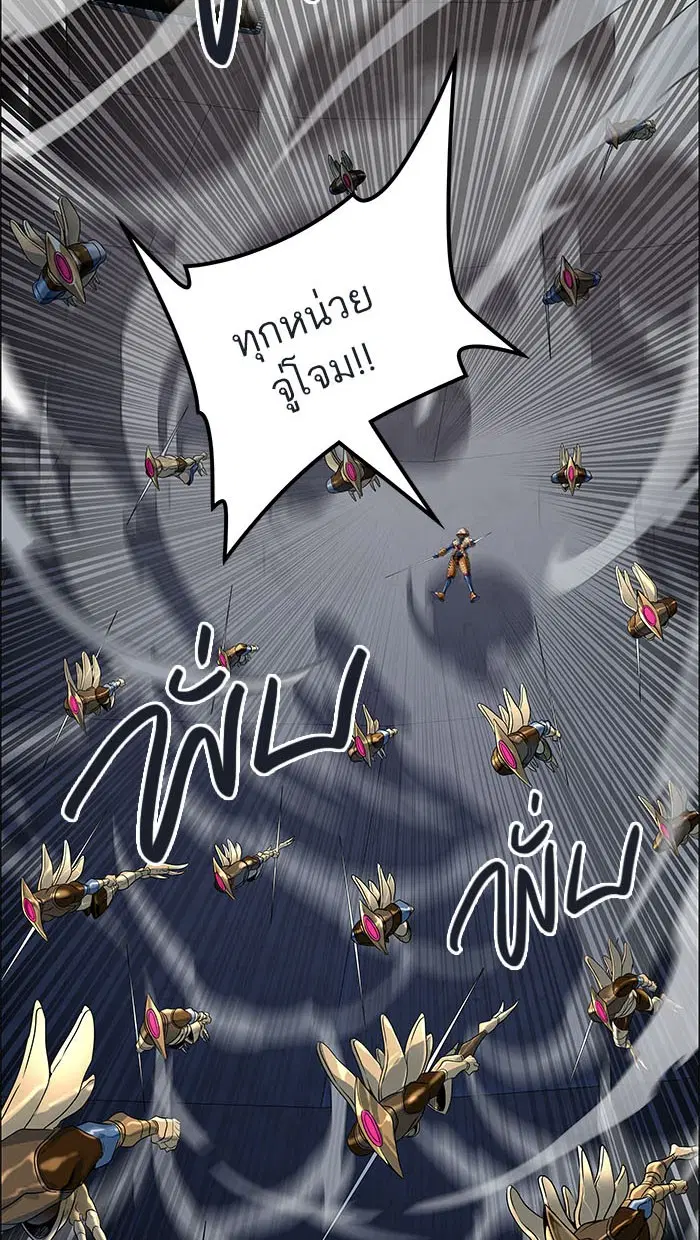 Tower of God ตอนที่ 499 หน้า 119
