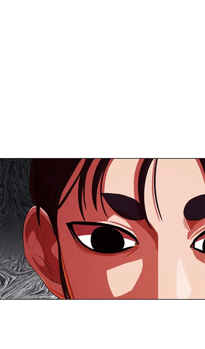 Random Chat ตอนที่ 200 หน้า 114