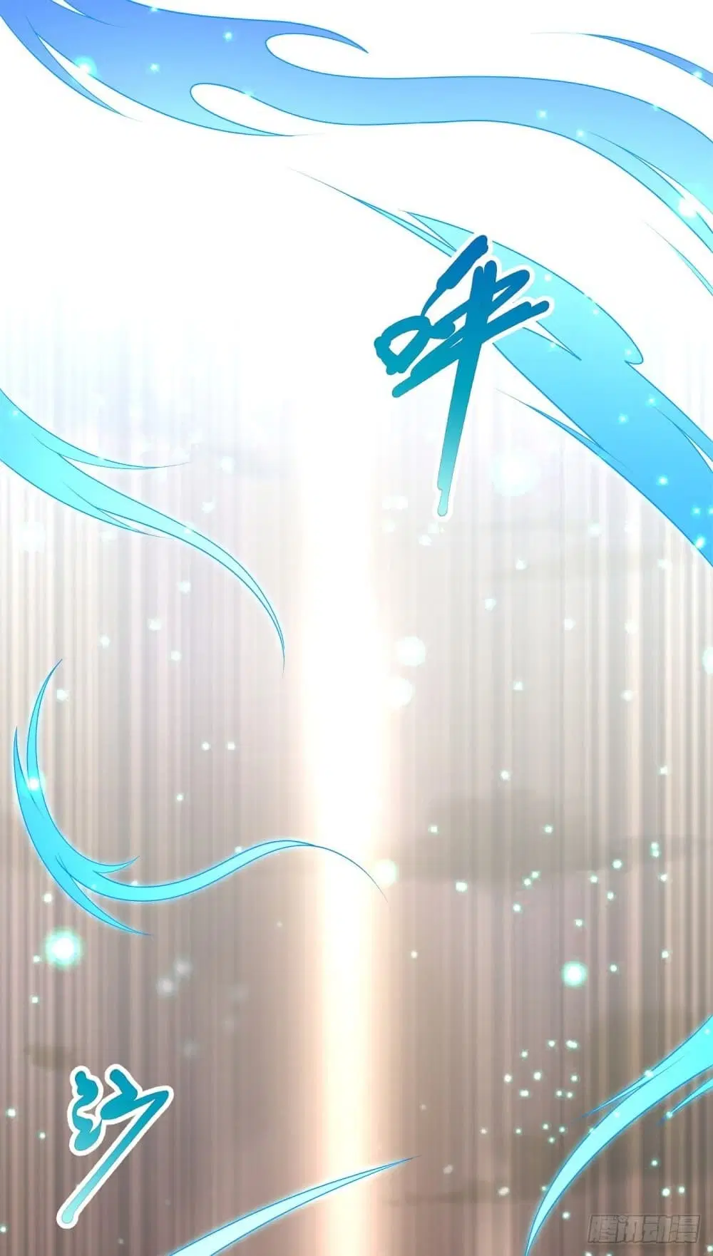 Zhi Zun Chong Sheng ตอนที่ 139 หน้า 5