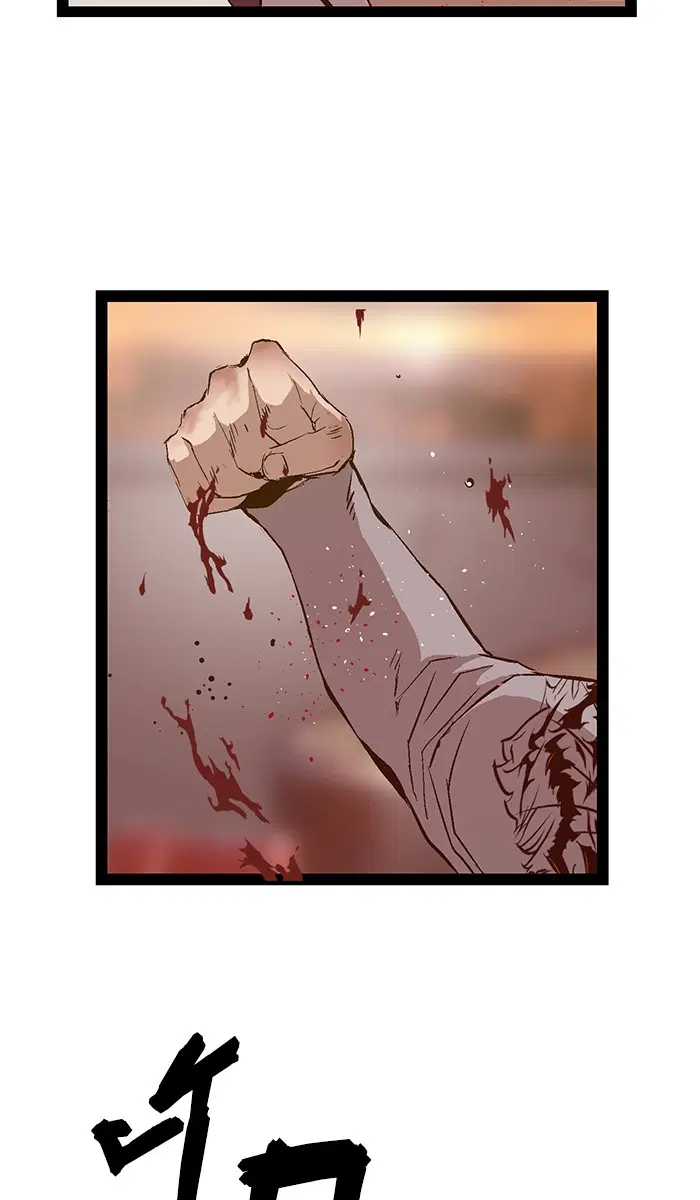 Weak Hero ตอนที่ 84 หน้า 59