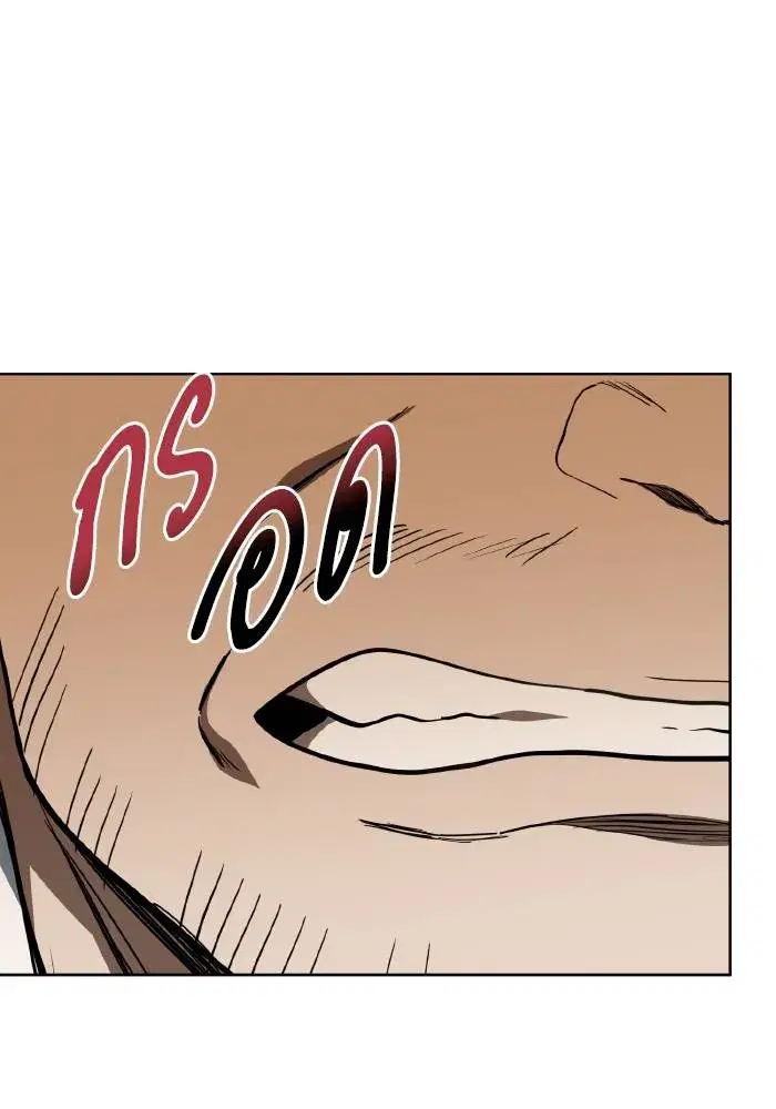 King of the Octagon ตอนที่ 58 หน้า 32