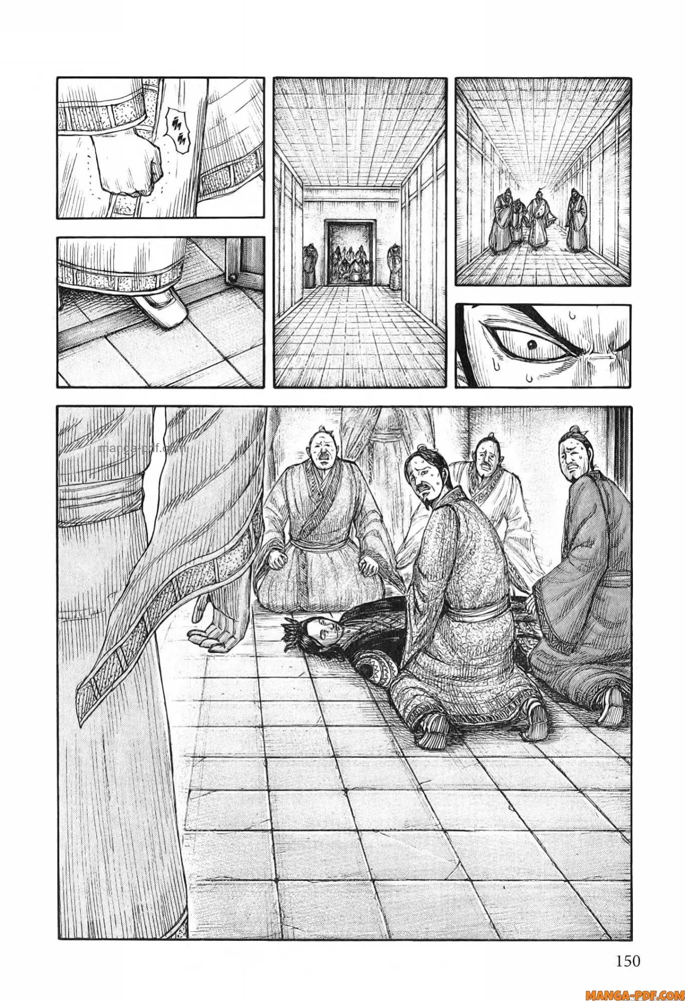 Kingdom ตอนที่ 765 หน้า 8