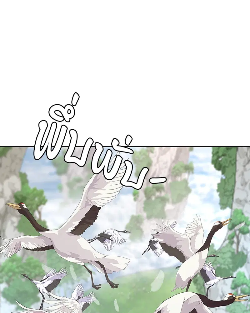 Kitchen Soldier ตอนที่ 153 หน้า 28
