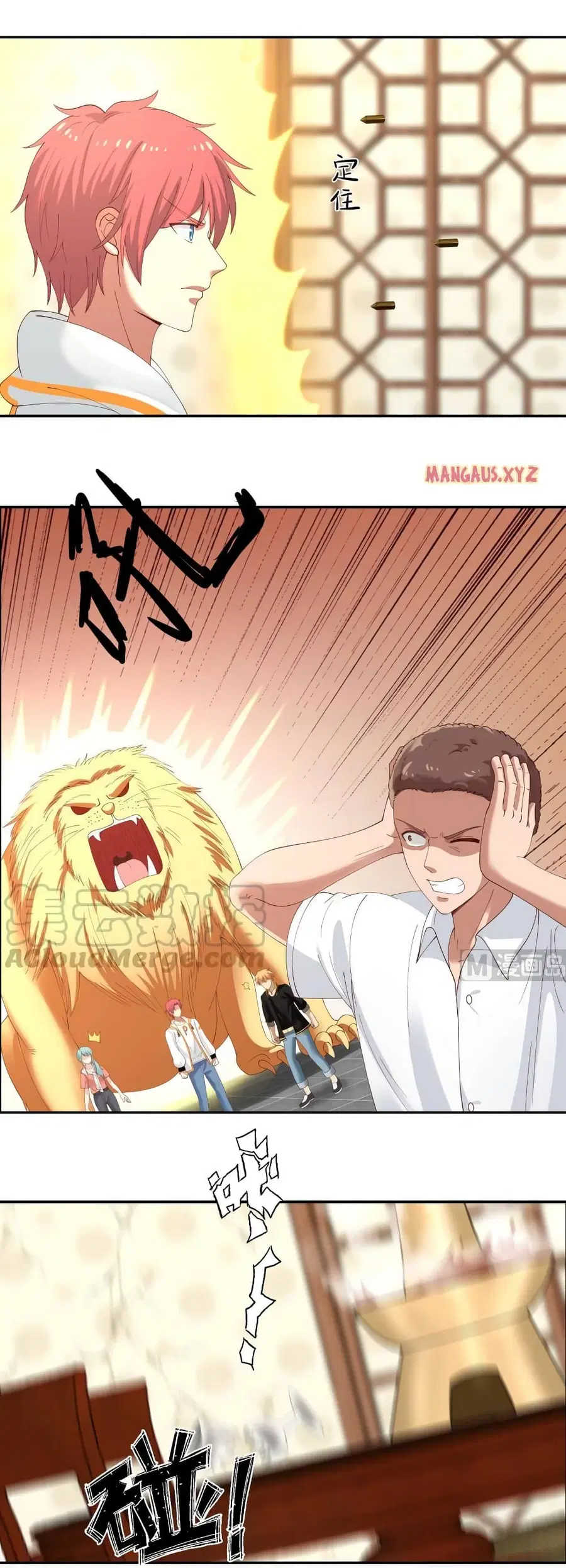 I Have a Dragon in My Body ตอนที่ 313 หน้า 7