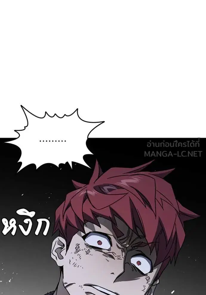 Study Group ตอนที่ 297 หน้า 127