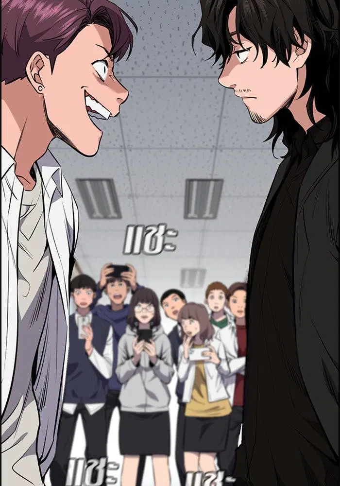 True Education ตอนที่ 1 หน้า 158