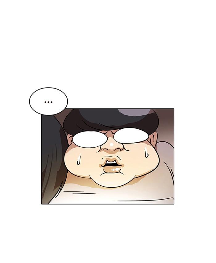 Lookism ตอนที่ 14 หน้า 34